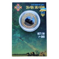 Сувенірна монета Mine Нептун 5 карбованців 2022 у буклеті 32 мм Золотистий (hub_brj3qv)