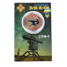Сувенірна монета Mine 5 карбованців Стугна-П 2022 у буклеті 32 мм Золотистий (hub_71busa)