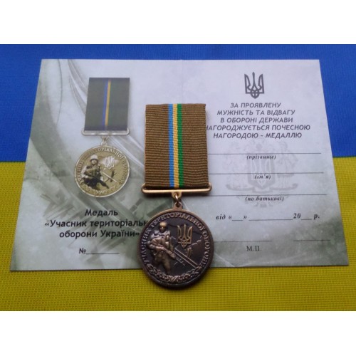 Нагорода Collection Учасник територіальної оборони України з посвідченням 35 мм Бронза (hub_9t79bk) в інтернет супермаркеті PbayMarket!