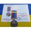 Медаль Захистнику Collection ХЕРСОН 35 мм Бронза (hub_pgxkcf) в інтернет супермаркеті PbayMarket!