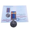 Медаль Захистнику з документом Collection КИЇВ 35 мм Бронза (hub_bluxf4) в інтернет супермаркеті PbayMarket!