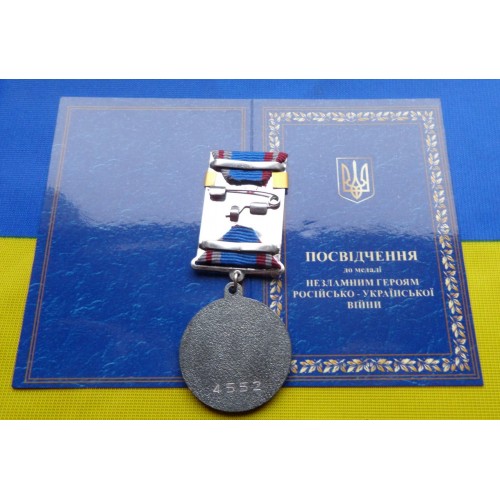 Медаль Захистнику з документом Collection КИЇВ 35 мм Бронза (hub_bluxf4) в інтернет супермаркеті PbayMarket!