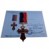 Медаль Collection Хрест ЧЕСТЬ і СЛАВА 40*44*3 мм Бордо (hub_f8axtw) в інтернет супермаркеті PbayMarket!