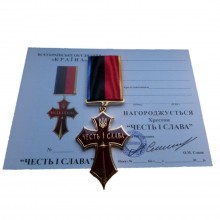 Медаль Collection Хрест ЧЕСТЬ і СЛАВА 40*44*3 мм Бордо (hub_f8axtw)