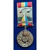 Нагорода Collection медаль Волонтер України 32 мм Сріблястий (hub_fvumou) в інтернет супермаркеті PbayMarket!