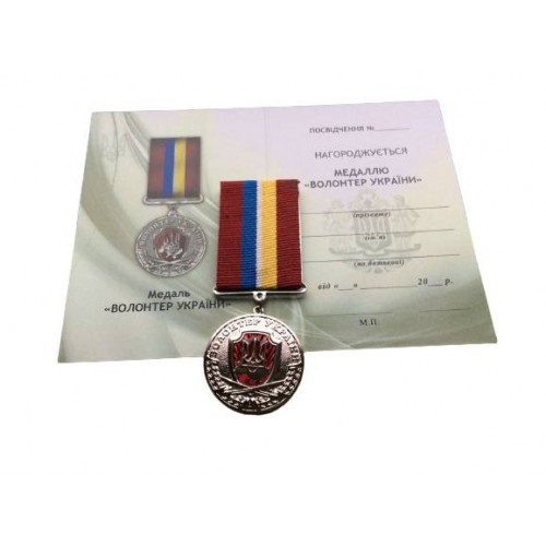 Нагорода Collection медаль Волонтер України 32 мм Сріблястий (hub_fvumou) в інтернет супермаркеті PbayMarket!