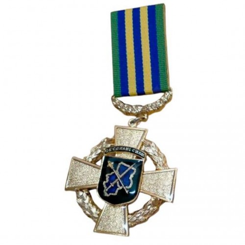 Медаль Mine Козацький Хрест Об'єднаних сил 2-го ступеня з бланком 50х53х1,5 мм Золотистий (hub_bckqub) в інтернет супермаркеті PbayMarket!