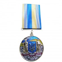 Медаль з посвідченням Collection За оборону рідної держави 32 мм Різнокольоровий (hub_war5pc)