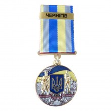 Медаль з посвідченням Collection За оборону рідної держави місто-герой ЧЕРНІГІВ 32 мм Різнокольоровий (hub_p23g42)