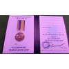Медаль з посвідченням Collection За оборону рідної держави місто-герой ІРПЕНЬ 32 мм Різнокольоровий (hub_9bf1d2) в інтернет супермаркеті PbayMarket!