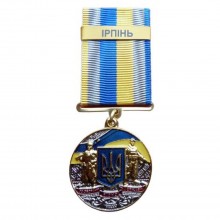 Медаль з посвідченням Collection За оборону рідної держави місто-герой ІРПЕНЬ 32 мм Різнокольоровий (hub_9bf1d2)