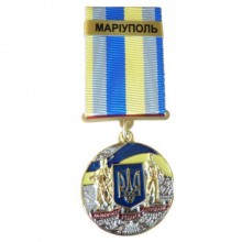 Медаль з посвідченням Collection За оборону рідної держави місто-герой МАРІУПОЛЬ 32 мм Різнокольоровий (hub_h58mi7)