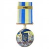 Медаль з посвідченням Collection За оборону рідної держави місто-герой КИЇВ 32 мм Різнокольоровий (hub_5056v4) в інтернет супермаркеті PbayMarket!