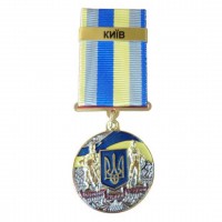 Медаль з посвідченням Collection За оборону рідної держави місто-герой КИЇВ 32 мм Різнокольоровий (hub_5056v4)
