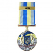 Медаль з посвідченням Collection За оборону рідної держави місто-герой КИЇВ 32 мм Різнокольоровий (hub_5056v4)