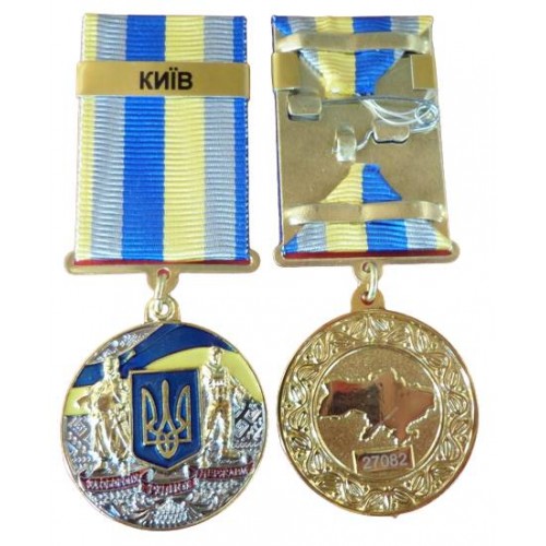 Медаль з посвідченням Collection За оборону рідної держави місто-герой КИЇВ 32 мм Різнокольоровий (hub_5056v4) в інтернет супермаркеті PbayMarket!