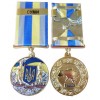Медаль з посвідченням Collection За оборону рідної держави місто-герой СУМИ 32 мм Різнокольоровий (hub_i2k6po) в інтернет супермаркеті PbayMarket!