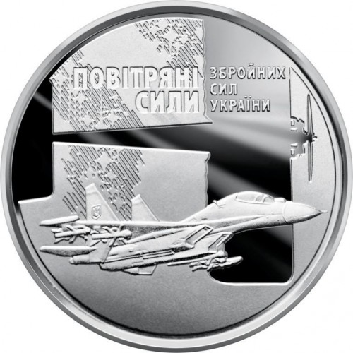Рол монет Mine 2020 Повітряні сили Збройних Сил України ПС ЗСУ 10 гривень 25 шт 30 мм Сріблястий (hub_9gjiwr) в інтернет супермаркеті PbayMarket!