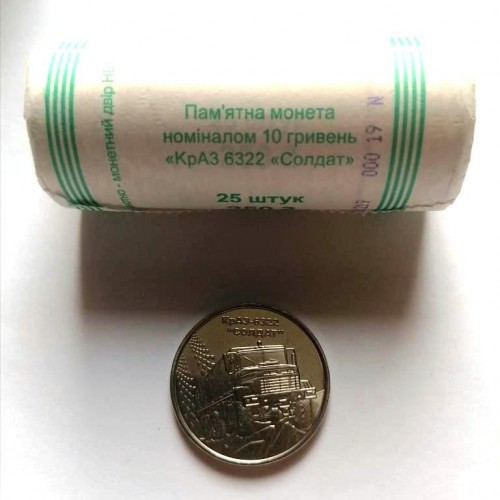 Рол монет Mine 2019 КрАЗ-6322 Солдат 10 гривень 25 шт 30 мм Сріблястий (hub_hjc1xv) в інтернет супермаркеті PbayMarket!