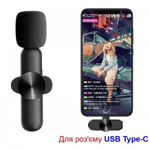 Бездротовий мікрофон для смартфона Savetek GS-M28 USB Type-C 10 м 5 год (100853) в інтернет супермаркеті PbayMarket!