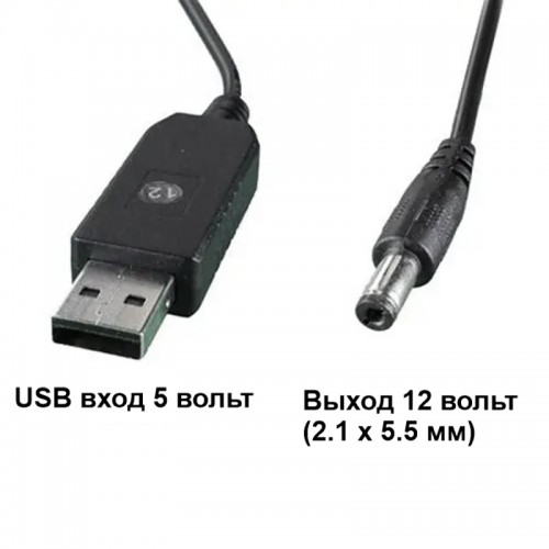 Підвищуючий USB перетворювач напруги Nectronix DC 5 в 12 В 0.75 А 5.5x2.1 мм (100925) в інтернет супермаркеті PbayMarket!