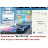 GPS трекер автомобільний з великим акумулятором TKstar TK-915 до 120 днів роботи 10 000 мАг (100895) в інтернет супермаркеті PbayMarket!