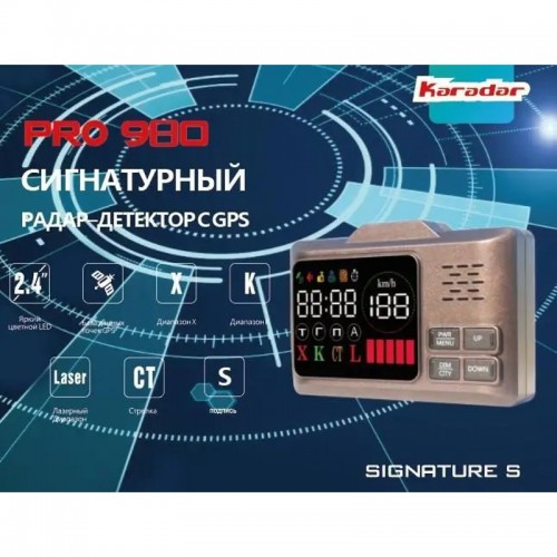 Антирадар сигнатурний Karadar PRO-980 Signature з 2.4 