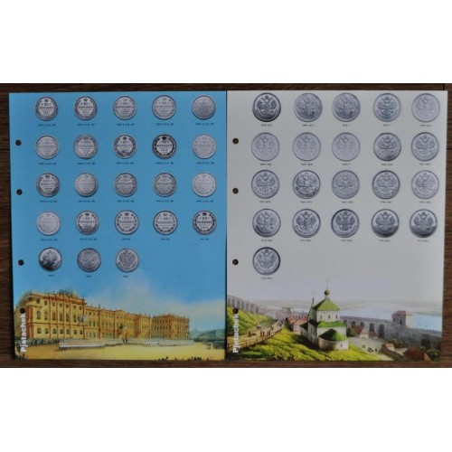 Альбом-каталог монет Monet періоду правління Миколи II мідь срібло 200х250 мм Чорний (hub_3kh57i) в інтернет супермаркеті PbayMarket!