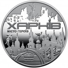 Пам'ятна медаль Collection Місто героїв Харків 2022 р 35 мм Срібний (hub_vtwjtd)