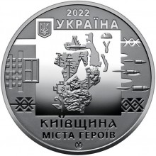 Пам'ятна медаль Collection Місто героїв Київщина 2022 р 35 мм Срібний (hub_m5c258)