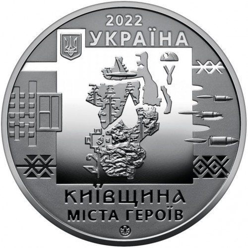 Пам'ятна медаль Collection Місто героїв Київщина 2022 р 35 мм Срібний (hub_m5c258) в інтернет супермаркеті PbayMarket!