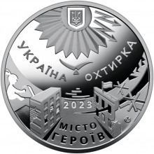 Пам'ятна медаль Collection Місто героїв Охтирка 2023 р 35 мм Срібний (hub_m5cg83)