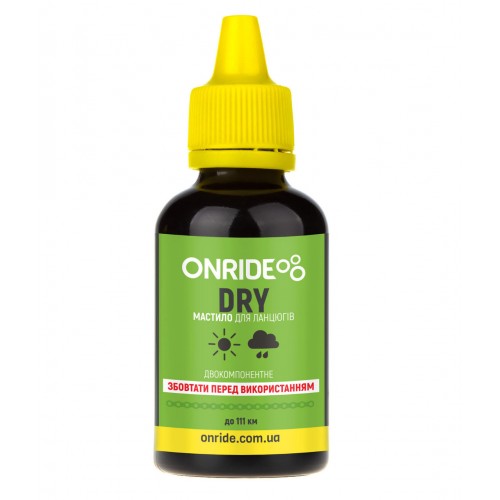 Мастило для ланцюга Onride DRY (для сухих умов) 50 мл в інтернет супермаркеті PbayMarket!