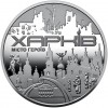 Набір пам'ятних медалей Collection НБУ міста Герої 8 шт 35 мм Срібний (hub_oc214z) в інтернет супермаркеті PbayMarket!